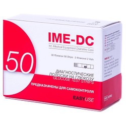 Тест-полоски IME-DC №50